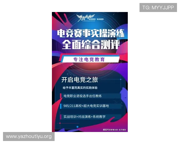 云顶体育供应为您提供全面优质的体育用品解决方案满足不同客户的多样化需求