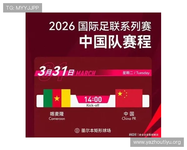 利用足球竞猜比分直播新浪平台，全面解析世界杯比赛走势，提供专业比分预测和赛前分析满足球迷多样需求