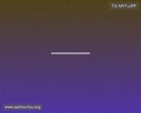 迈德仕体育专注于青少年体育教育，提升孩子们的身体素质与团队合作能力