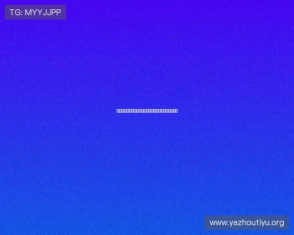 永盈棋牌官方网站客服支持与常见问题解决方案全面解析